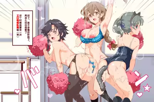 Page 165 of ERO-NOTE ~Ore ga Nani Shite mo Mondai ni Naranai Kyoushitsu~ - preview thumbnail