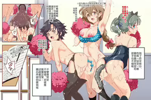 Page 167 of ERO-NOTE ~Ore ga Nani Shite mo Mondai ni Naranai Kyoushitsu~ - preview thumbnail
