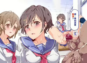 Page 23 of ERO-NOTE ~Ore ga Nani Shite mo Mondai ni Naranai Kyoushitsu~ - preview thumbnail