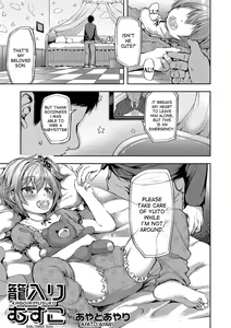Kagoiri Musuko | Sheltered Son — hentai manga cover on Fhentai