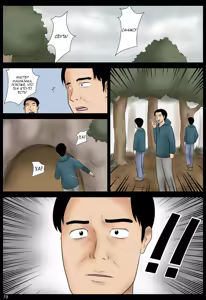 Page 19 of Ame no Naka | Во время дождя - preview thumbnail