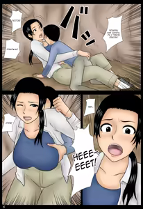 Page 6 of Ame no Naka | Во время дождя - preview thumbnail
