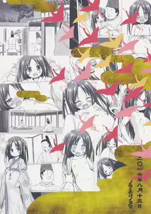 Page 26 of Hikari no Kimi no Saganaki Keikaku  Fujitsubo - preview thumbnail