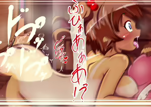 Page 145 of Boku no Omocha ni Natte yo Sensei - preview thumbnail