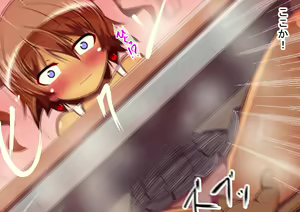 Page 57 of Boku no Omocha ni Natte yo Sensei - preview thumbnail
