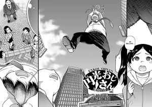 Page 2 of Enkou Ojisan | Mister Enkou Episode I - preview thumbnail