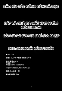 Page 21 of Teitoku-san, Tights Soubi wa Shiyou desu! - preview thumbnail