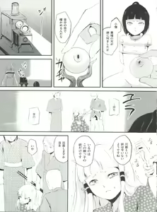 Page 114 of Naburi no Kyoushitsu - preview thumbnail