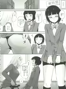 Page 15 of Naburi no Kyoushitsu - preview thumbnail