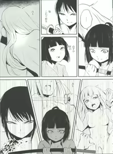 Page 162 of Naburi no Kyoushitsu - preview thumbnail