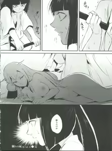 Page 163 of Naburi no Kyoushitsu - preview thumbnail