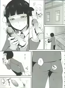 Page 28 of Naburi no Kyoushitsu - preview thumbnail