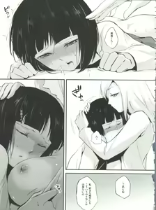 Page 48 of Naburi no Kyoushitsu - preview thumbnail