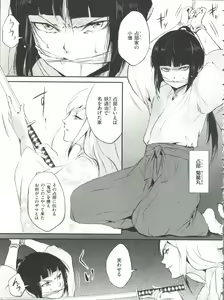 Page 58 of Naburi no Kyoushitsu - preview thumbnail