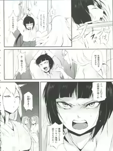 Page 59 of Naburi no Kyoushitsu - preview thumbnail