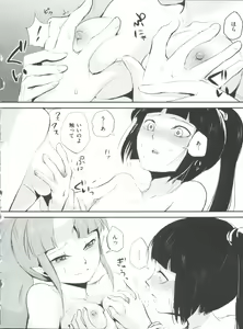 Page 99 of Naburi no Kyoushitsu - preview thumbnail