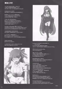 Page 13 of Nyuuri Keizoku Kyousha Kikan CCC - preview thumbnail