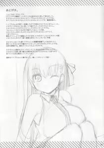 Page 24 of Nyuuri Keizoku Kyousha Kikan CCC - preview thumbnail