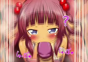 Page 143 of Saikin Dekita Muchi na Imouto ni Iroiro Oshietemita - preview thumbnail