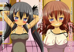 Page 70 of Saikin Dekita Muchi na Imouto ni Iroiro Oshietemita - preview thumbnail