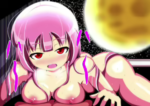 Page 319 of Mayonaka no Raihousha - preview thumbnail