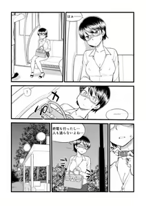 Page 127 of Karada mo Kokoro mo Boku no Mono ~Hajimete no SM Guide~ 2 - preview thumbnail