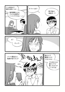 Page 35 of Karada mo Kokoro mo Boku no Mono ~Hajimete no SM Guide~ 2 - preview thumbnail