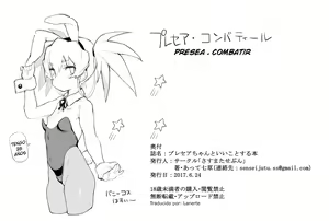 Page 15 of Presea-chan to Ii koto suru Hon - preview thumbnail