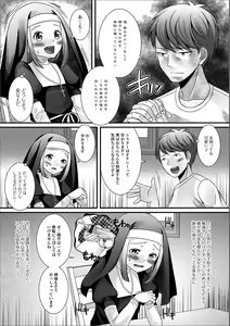 Page 4 of Gekkan Web Otoko no Ko-llection! S Vol. 17 - preview thumbnail