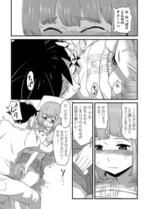 Page 171 of COMIC Mate Legend Vol. 17 2017-10 - preview thumbnail