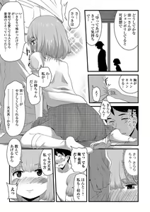 Page 174 of COMIC Mate Legend Vol. 17 2017-10 - preview thumbnail