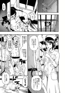 Page 42 of COMIC Mate Legend Vol. 17 2017-10 - preview thumbnail