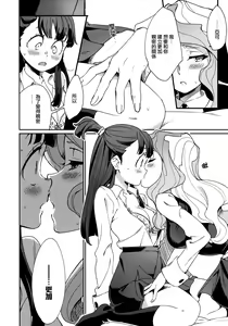 Page 16 of xxx - preview thumbnail