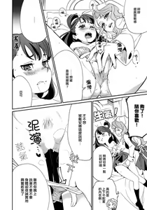 Page 22 of xxx - preview thumbnail