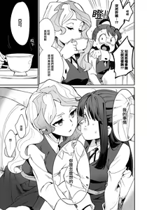 Page 7 of xxx - preview thumbnail