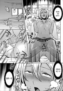 Page 13 of Sex Assistant! | 섹스 어시스턴트! - preview thumbnail