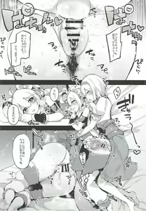 Page 15 of Bokura no Himegoto - preview thumbnail