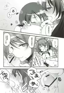 Page 9 of Midnight Special - preview thumbnail