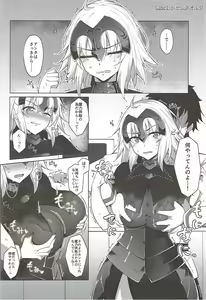 Page 5 of Maryoku Kyoukyuu - preview thumbnail