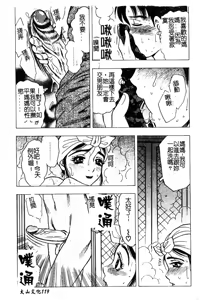 Page 121 of Mother Fucker 5 - preview thumbnail