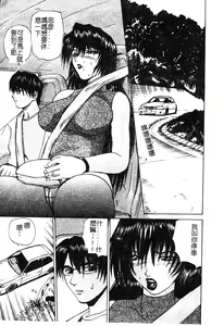 Page 131 of Mother Fucker 5 - preview thumbnail