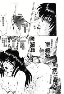 Page 145 of Mother Fucker 5 - preview thumbnail