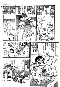 Page 9 of Mother Fucker 5 - preview thumbnail