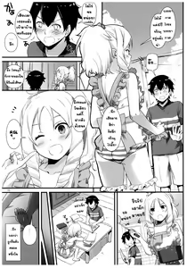 Page 4 of D.L. action 117 - preview thumbnail