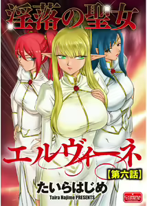 Page 135 of Magazine Cyberia Vol. 101 - preview thumbnail