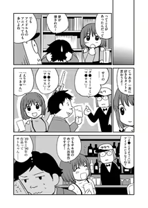 Page 14 of Magazine Cyberia Vol. 101 - preview thumbnail