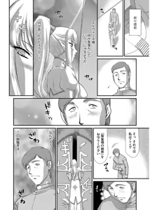 Page 144 of Magazine Cyberia Vol. 101 - preview thumbnail