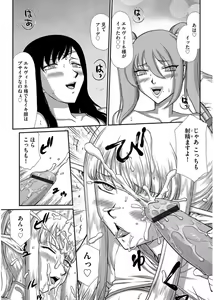 Page 155 of Magazine Cyberia Vol. 101 - preview thumbnail