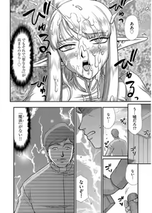 Page 156 of Magazine Cyberia Vol. 101 - preview thumbnail