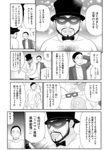 Page 23 of Magazine Cyberia Vol. 101 - preview thumbnail